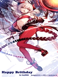 Bìa truyện Exp30 (Houkai Impact 3)