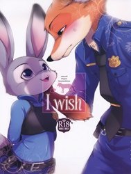 Bìa truyện I Wish (Zootopia)