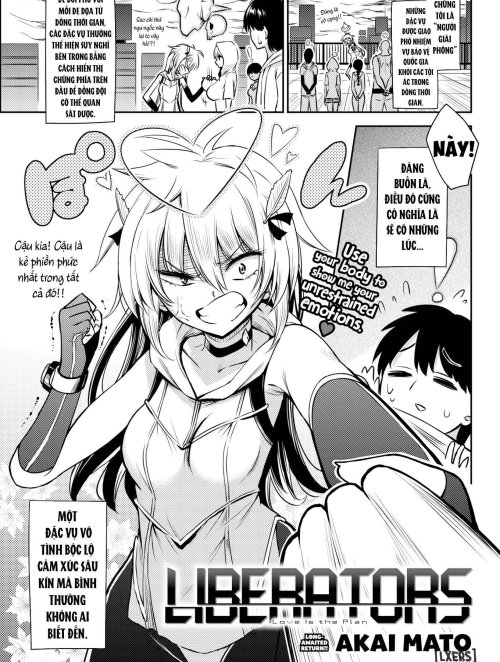 Bìa truyện Liberators (Comic Kairakuten 2016-08)