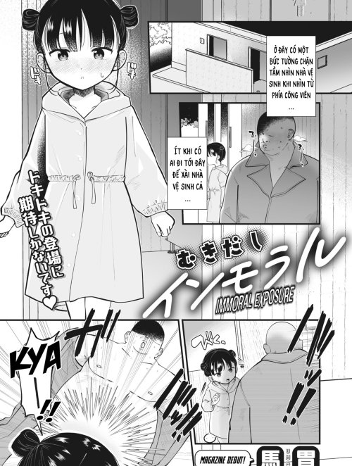 Khoe Thân Bất Chấp [Mukidashi Immoral ; Immoral Exposure]