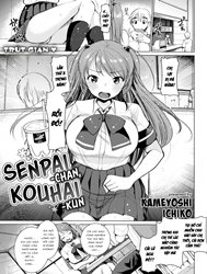 Bìa truyện Senpai-chan, Kouhai-kun [Bé Tiền Bối và Chàng Hậu Bối]