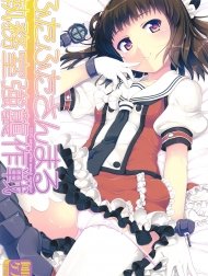 Bìa truyện 22h30' Shitsumu Shitsu Kyoushuu Sakusen [ふたふたさんまる執務室強襲作戦]