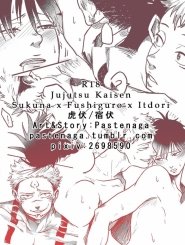 Bìa truyện Inocuo – Jujutsu Kaisen dj