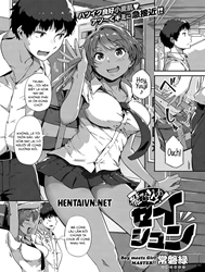 Bìa truyện Tobikome! Seishun [Dive In! Youth; COMIC ExE 15]