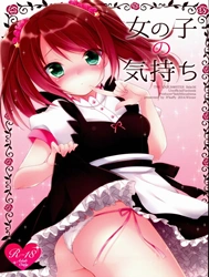 Bìa truyện Onnanoko no Kimochi