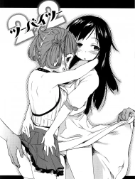 Bìa truyện 2x2 + 1x1 [ツーバイツー + ワンオンワン]