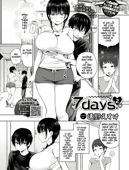 7 day 2