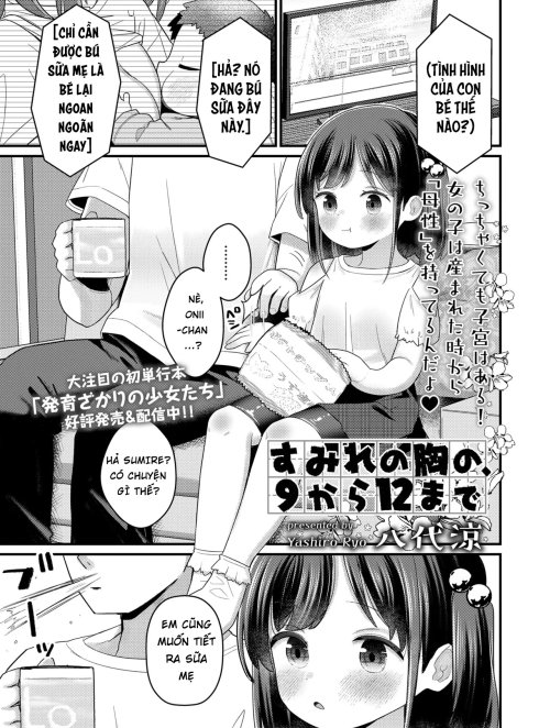 Bìa truyện Sumire no Mune no, 9 kara 12 made | Sumire's Breasts, From Ages 9 to 12