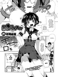 Kitsune no Yomeiri [狐のヨメ入り]