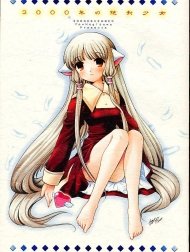 Bìa truyện Chobits