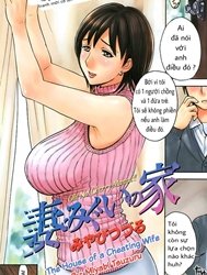 Bìa truyện Tsumamigui No Ie