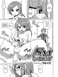 Bìa truyện SM Twins (Otokonoko Heaven's Door 5)
