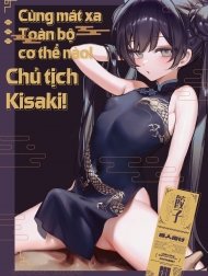 Cùng mát xa cơ thể nào! Chủ tịch Kisaki! [Zenshin Massage Shiyou! Kisaki Kaichou!; 全身マッサージしよう!キサキ会長!; Let's Have a Full-Body Massage, President Kisaki!;]