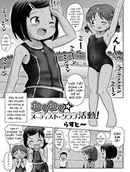 Waku Waku Nudist Club Katsudou! [Thrilling Nudist Club Activity]