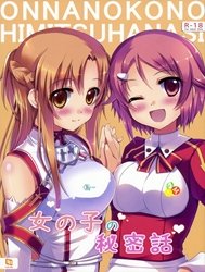 Bìa truyện Onnanoko No Himitsubanashi (Sword Art Online)