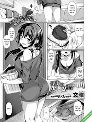 Kimi no Shiranai Ichimen [Nee-san Nextdoor]