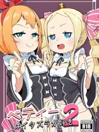 Betty wa Itazura ga Suki 2 | Mischief is Betty's Middle Name! 2