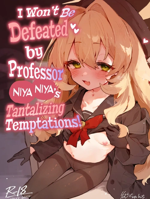Bìa truyện Niyaniya Kyouju no Ama Zeme Gotoki ni Makenai ga!