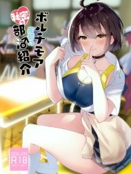 Baltimore Senpai Secret Club Life! [ボルチモア先輩の秘密の部活紹介]