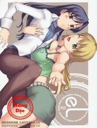 Bìa truyện e2L (The Idolm@ster)