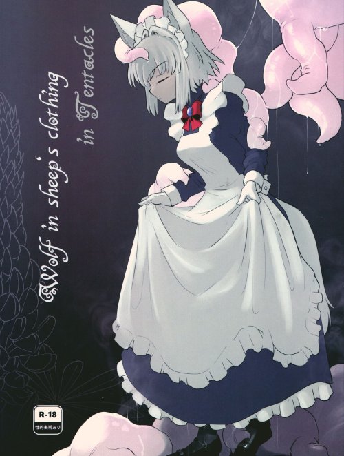 Bìa truyện Wolf in sheep's clothing in Tentacles