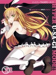 Bìa truyện Hyper Usagi Mode!!