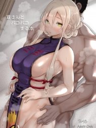 Yukari Nứng Lồn Quá Đi! [Yukari-san to Pakopako Suru Hon; A Book About Getting To Fuck Yukari-san]