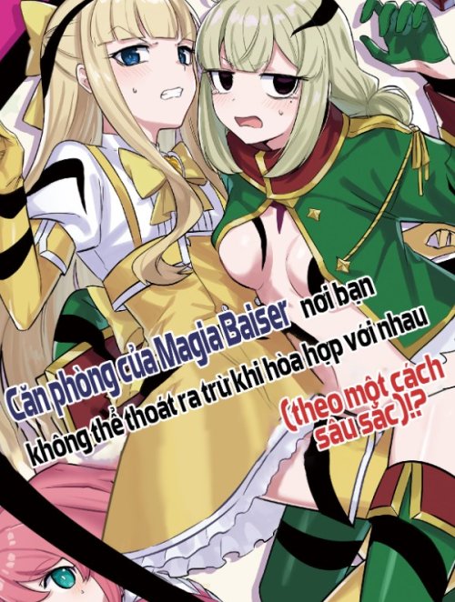 Bìa truyện Magia Baiser no Nakayoku (Imishin) shinai to Derarenai Heya?!