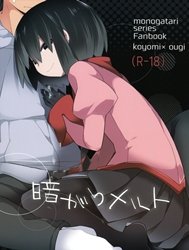 Bìa truyện Kuragari Melt (Bakemonogatari)