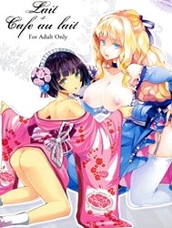 Lait +Cafe Au Lait (Ikoku Meiro No Croisee)