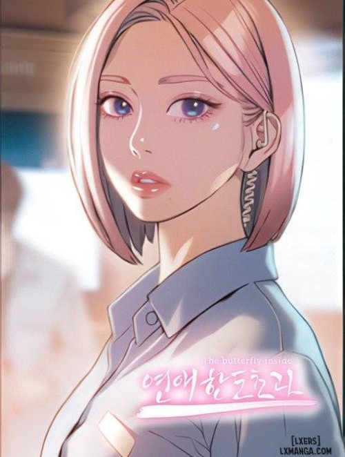 Bìa truyện Love limit exceeded season 2