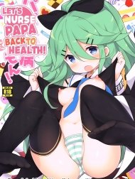 Hãy làm y tá để chữa trị cho Papa nào! [Papa no Kanbyou shichau mon!; Let’s Nurse Papa Back to Health!]