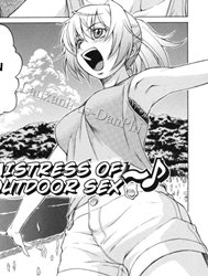 Buru Sama