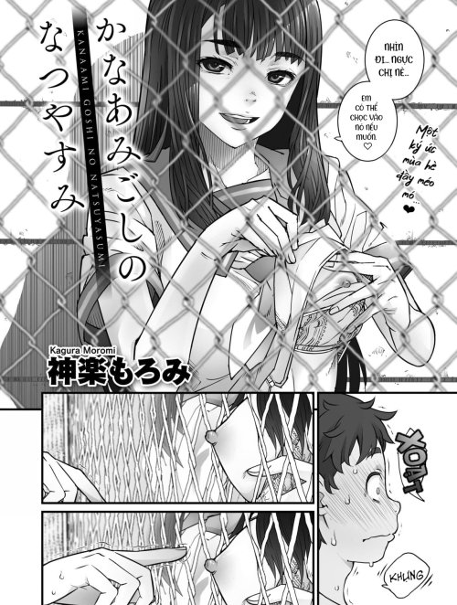 Bìa truyện Ký ức ngày hè qua hàng rào lưới thép [Kanaami Goshi no Natsuyasumi]