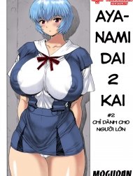 Bìa truyện Ayanami Dai