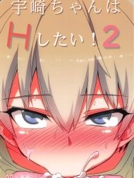 Uzaki-chan wa H Shitai!
