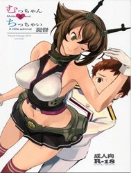 Mucchan To Chicchai Teitoku (Kancolle)