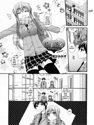 Bìa truyện Katateochi [Unfairness (COMIC Shoujo Shiki Natsu 2013); Katateochi - Unfairness]