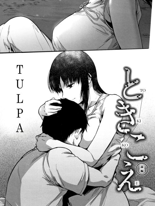 Bìa truyện TULPA