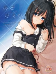 Overnight Stay (Kantai Collection -KanColle-) [Asagaeri; あさがえり]