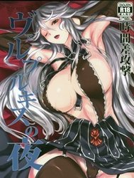 Walpurgis No Yoru (Granblue Fantasy)