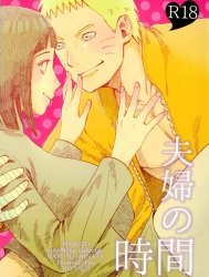 Bìa truyện Thời gian của vợ chồng (Naruto) [Fuufu no Jikan (Naruto); 夫婦の時間 (NARUTO -ナルト-)]