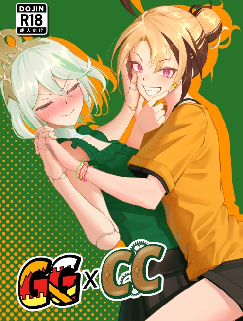 Bìa truyện GGxCC