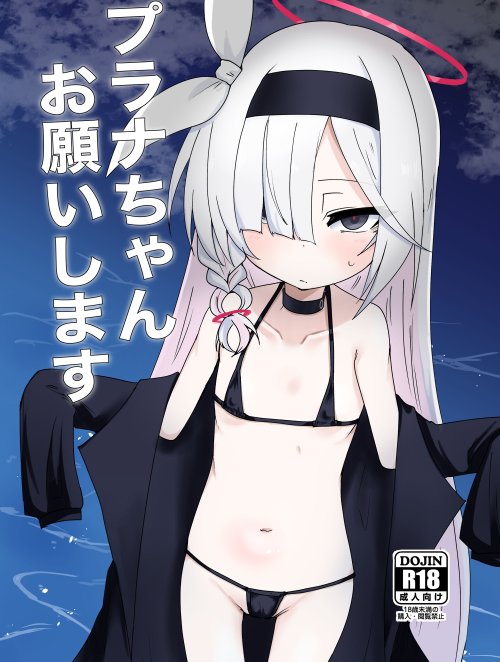 Bìa truyện Đi mà Plana-chan