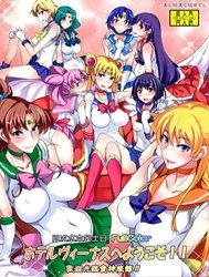 Getsu Ka Sui Moku Kin Do Nichi (Sailor Moon)