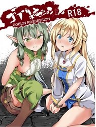 Goblin Possession (Goblin Slayer)