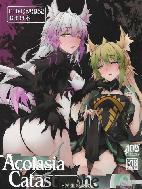 C100 Kaijou Gentei Omakebon Acolasia Catastrophe