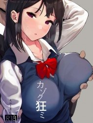 Gia đình điên loạn [Kazoku Gurumi]