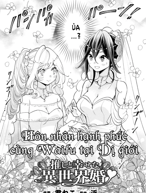 Bìa truyện Hôn nhân Hạnh phúc cùng Waifu tại Dị giới