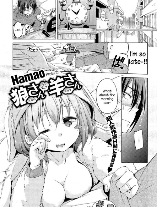 Ookami-San To Hitsuji-San